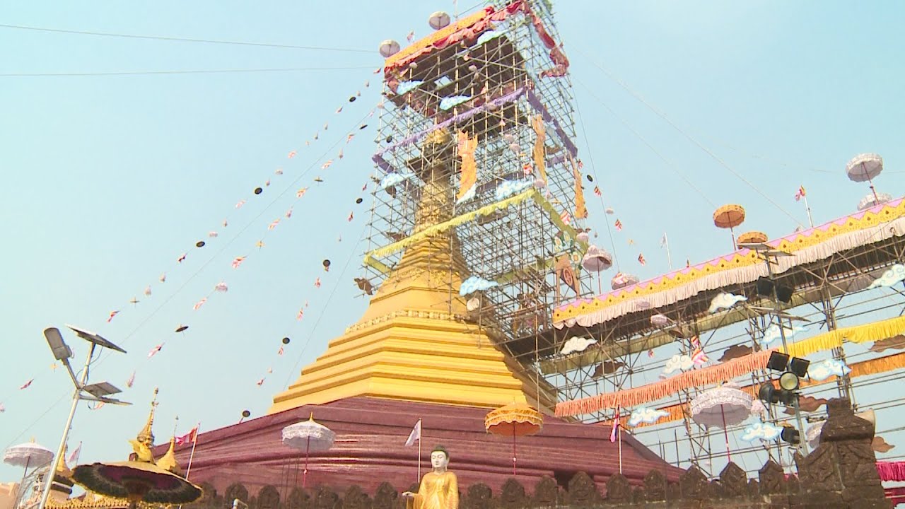 ကျိုက်ထီးဆောင်း  ဆံတော်ရှင် စေတီတော်မြတ်ကြီး ထီးတော်တင်