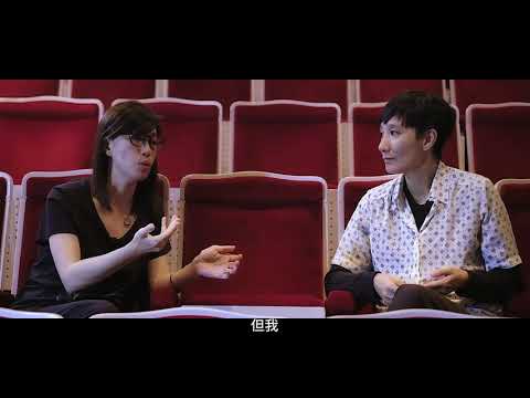 跨界對談 ft.紀錄片導演 傅榆｜2021秋天藝術節：王世偉《群眾》