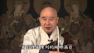 佛是自己的本性