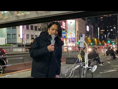 『Missing』久保田利伸/cover 大月そら 新宿路上ライブ 2022.12.7