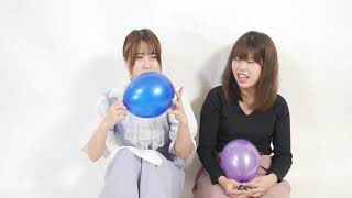 Japanese idols try. Can you break a balloon with a kiss? - YouTube