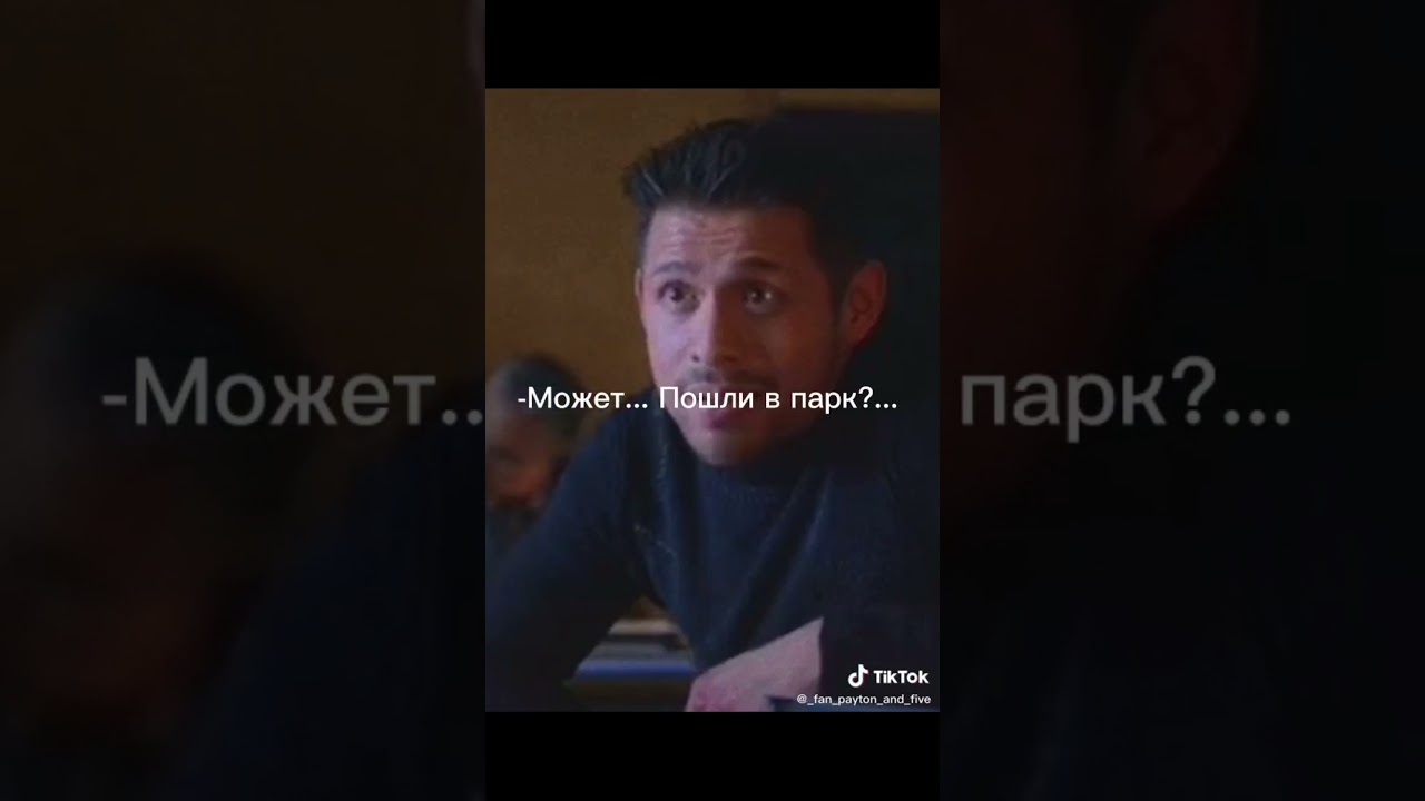 ✨ TikTok подборка ✨ Академия Амбрелла ✨ Переписки Эйдан ✨