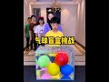Balloon Blind Box Challenge Too Exciting #Funny #PartyGame