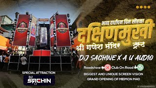 Dj Sachin Pune| Dakhshinmukhi Mitr Mandal | ASA Cabinet| Full Crowd |
