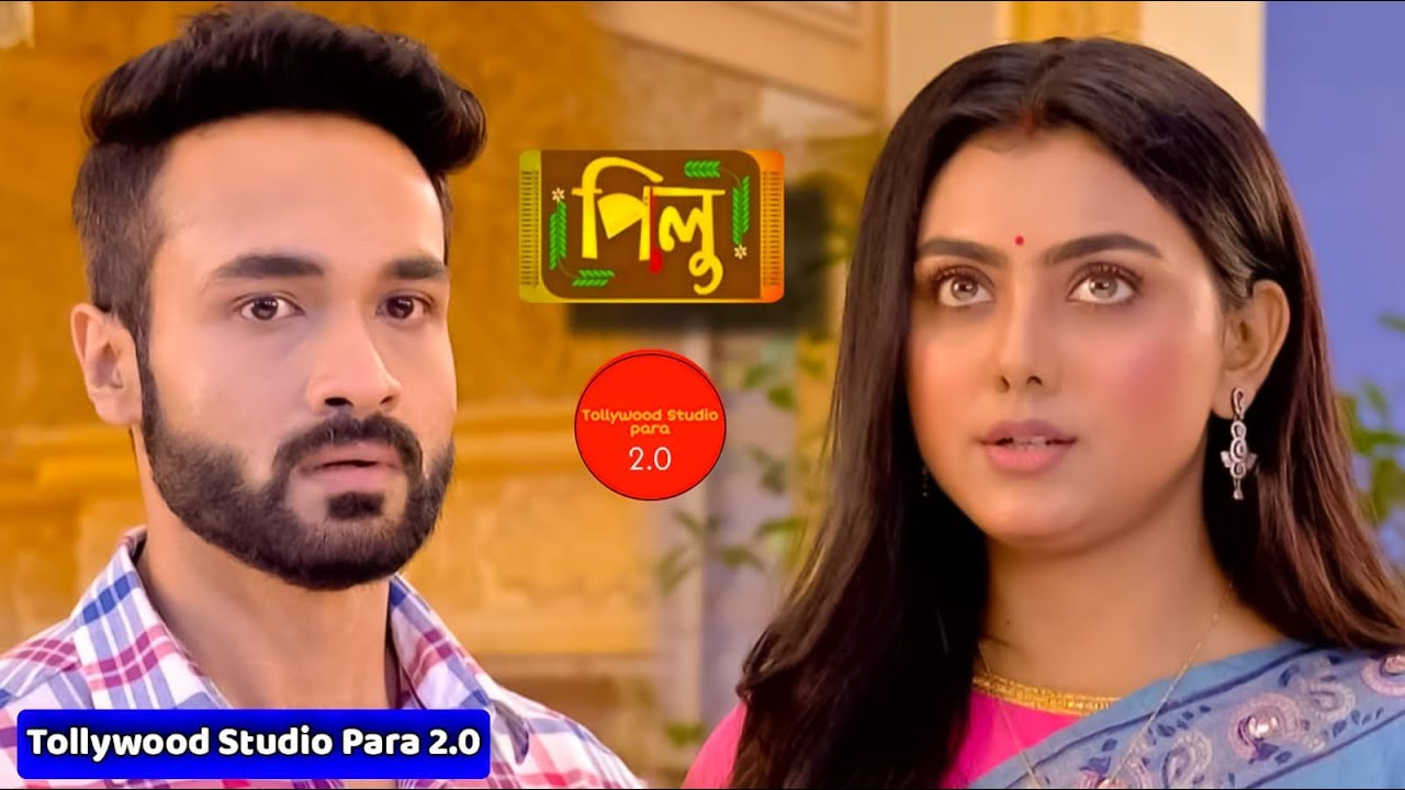 শারদ সম্মেলনে মল্লারকে বাদ দিয়ে দেওয়া হলো lll পিলু ১৯ সেপ্টেম্বর by ...
