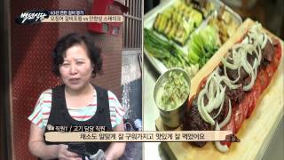 퓨전요리 VS 일식요리 결과는 [백년식당] 4회 20150628