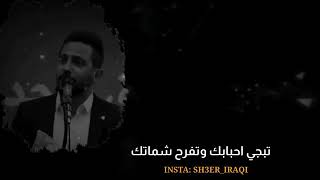 ستوريات -الشاعر رائد ابو فتيان - الزمن ماراد يجمعنه