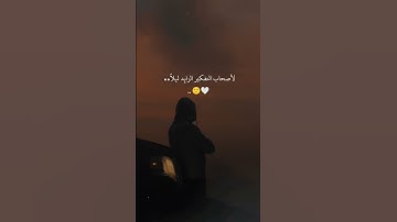 إن الله لا يخفى عليه شيء.. تلاوة هادئة وطمأنينة سبحان الله ❤️🤲