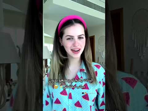 لين جميله بكل حالاتها اكسبلور اكلتك لوريز