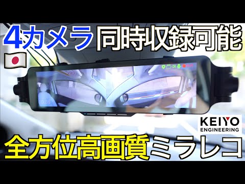 Why is it selling so well?] A super high-definition dashcam