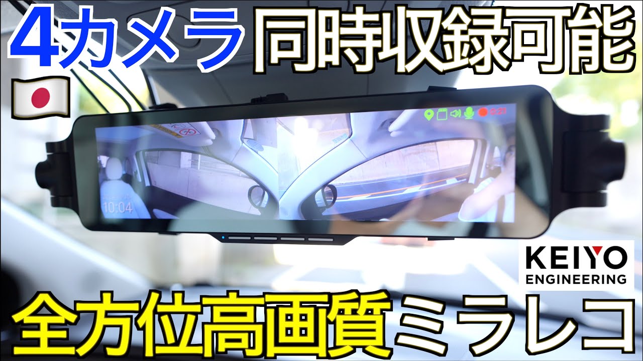 Why is it selling so well?] A super high-definition dashcam that