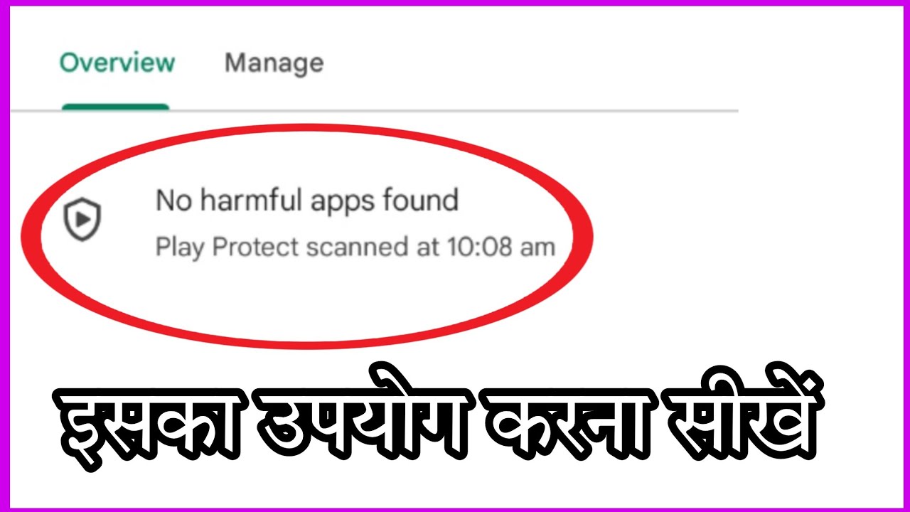 How to Find and Uninstall Harmful Apps in Android phone ll Uninstall Harmful App In mobile Phone