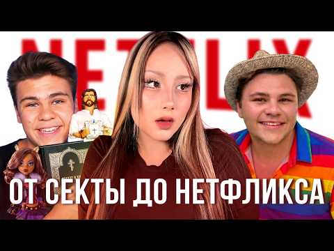 УДИВИТЕЛЬНАЯ ИСТОРИЯ БИГИ ЕГОРОВА