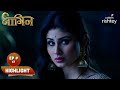 Shivanya ने की महाकाली से विनती | Naagin S1 | नागिन S1 | Highlight | Ep. 17