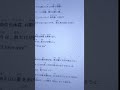 ビタースウィート / vocalonly / 奏音69 -cover. (橘_うた××)