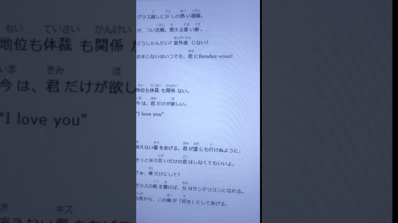 ビタースウィート / vocalonly / 奏音69 -cover. (橘_うた××)