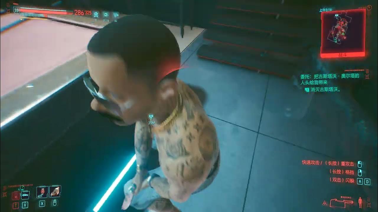 Cyberpunk 2077 Sometimes a Butcher's Cleaver is better YouTube