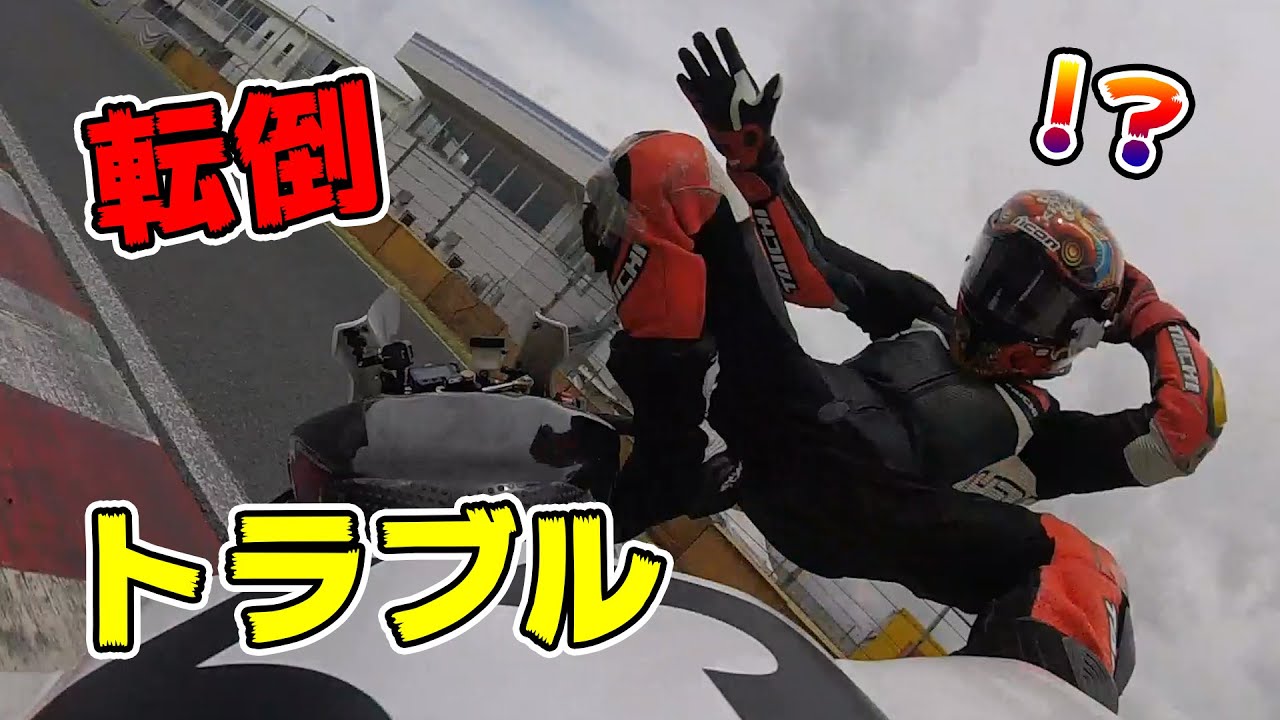 【実写】色々な意味で大波乱のレース...汗【モトブログ】