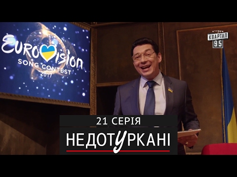 Новый комедийный сериал 2017