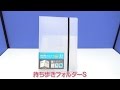 【ベストノベルティ】持ち歩きフォルダーS