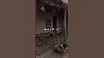 الشيخ محمد صديق المنشاوي:سورة الفرقان