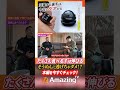 【食べる子は伸びる】夏場のそうめんはNG！夏に大食いで野球は上手くなる！？