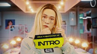 Смотреть клип Ирина Кайратовна - Интро