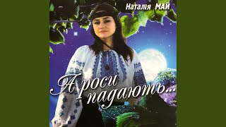 картинка: Зачекай, моє дитинство