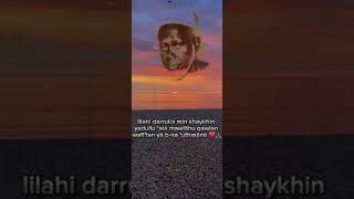 Xassida De Serigne Hady Toure Sur Seydil Hadji Malick Sy Rta - Transcription