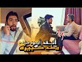 أنقذ أبوه من اصعب الظروف محمد تادفي 