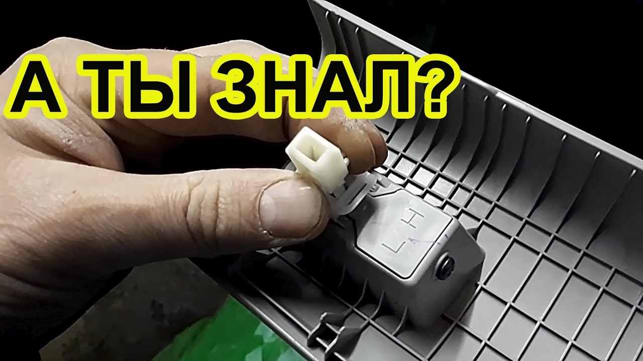 Как Снять Обшивку Передней Стойки. Киа или Хендай - YouTube
