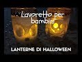 LAVORETTO PER BAMBINI HALLOWEEN