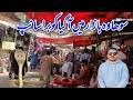 Sohawa bazar me agya cobra  eid shopping rush