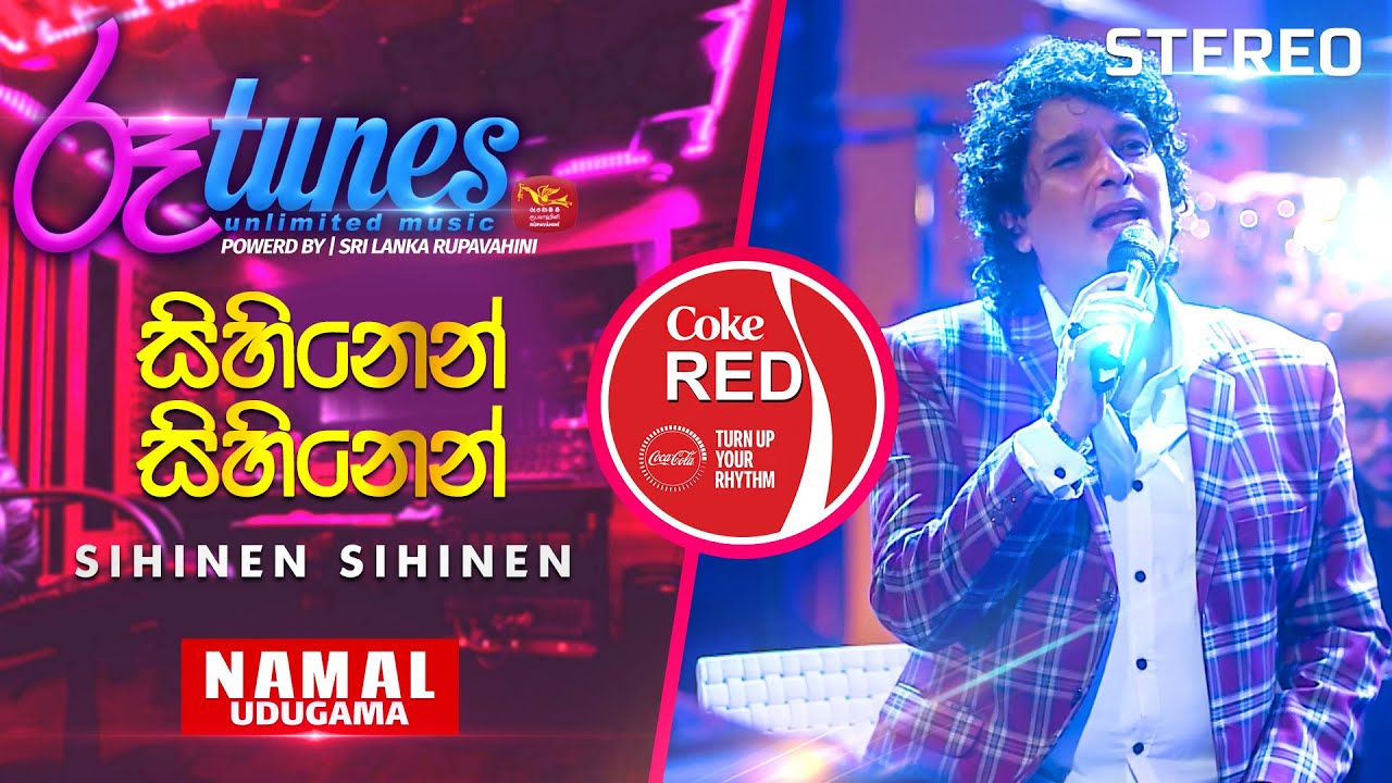 Sihinen Sihinen | සිහිනෙන් සිහිනෙන් | Namal Udugama | Coke RED | 