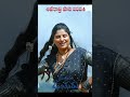 Mangli Danguru Danguru Shivaratri Song Dangurudanguru Manglisongs Mangli Mangli Danguru Danguru Shivaratri Song Dangurudanguru Manglisongs Mangli
