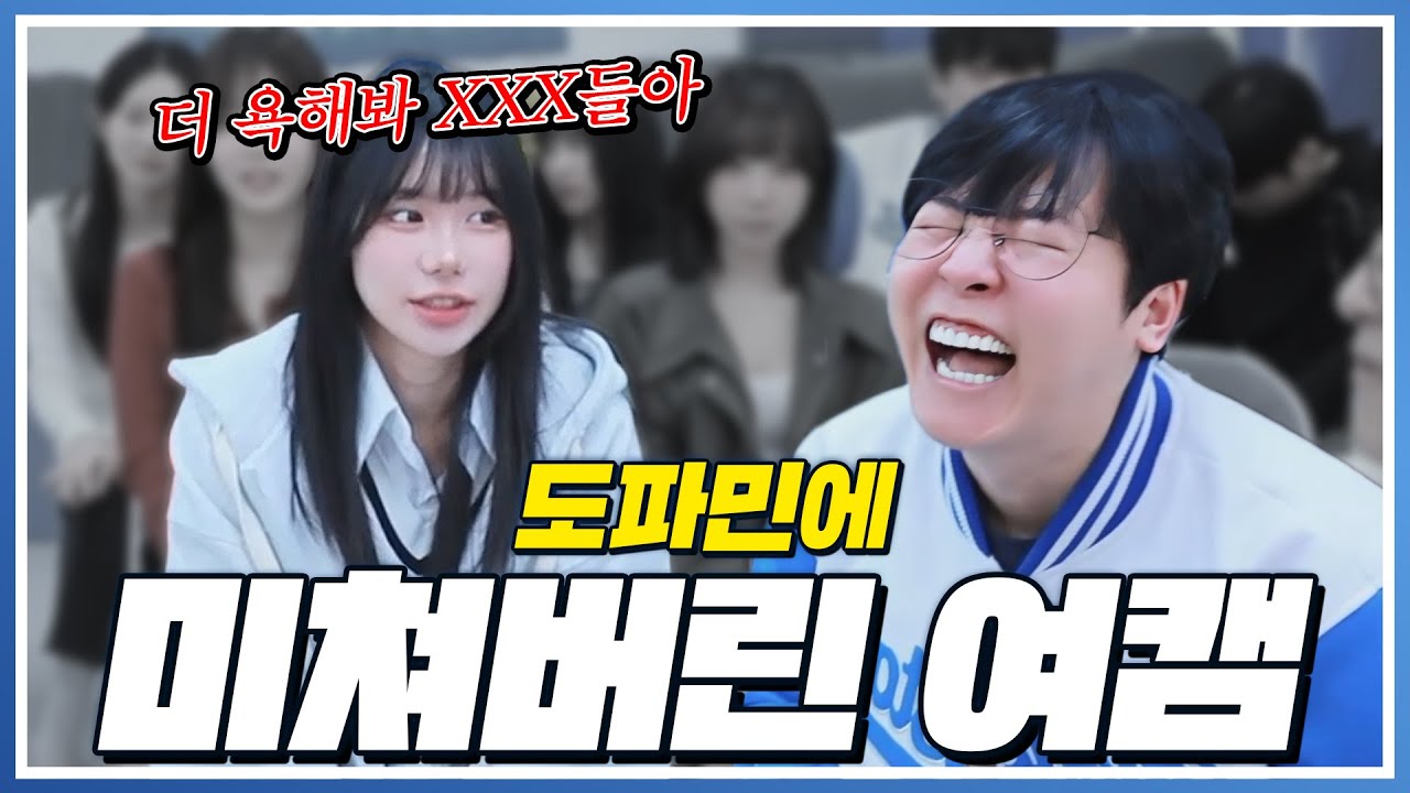 아프리카tv에서 만 명의 안티를 가진 여캠이 살아남는 법