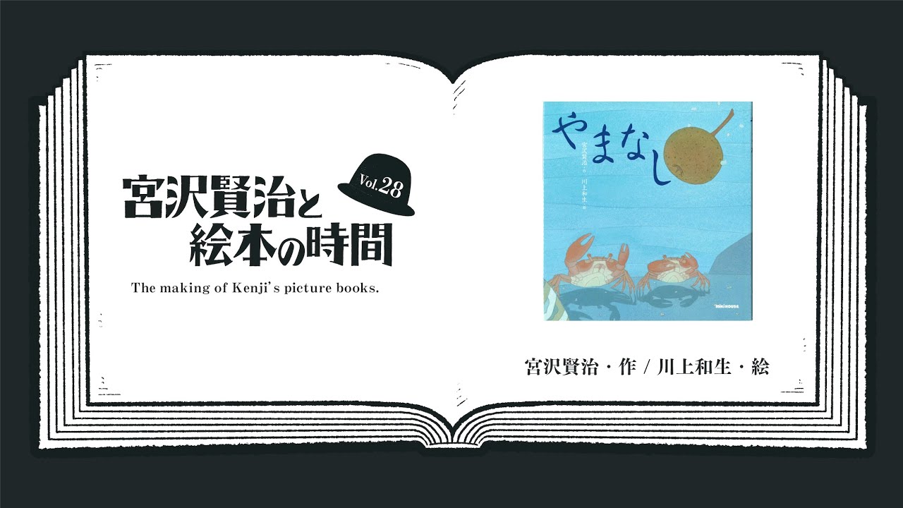 Vol. 28 
