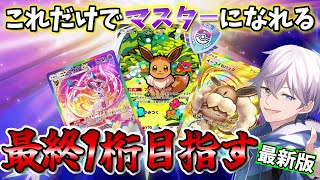 神威エルツ〜Kamui eltz〜の配信のサムネイル画像