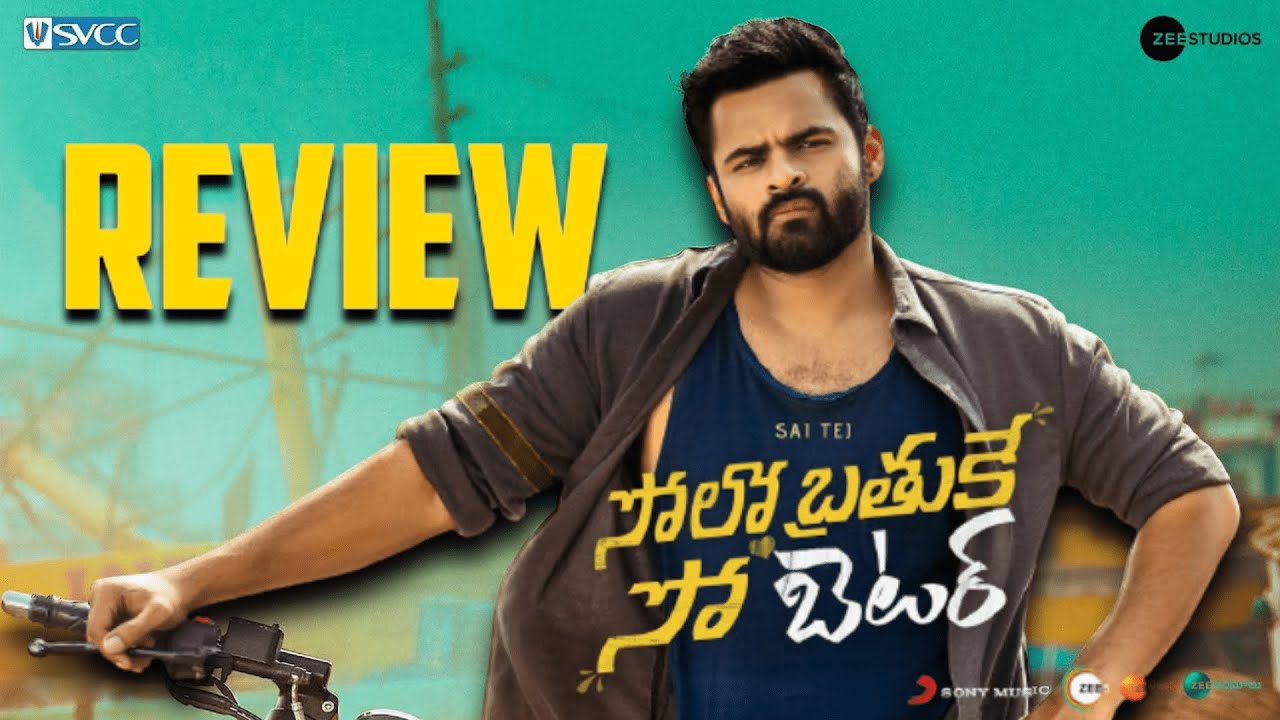 Solo Brathuke So Better Review |Filmy Guider|