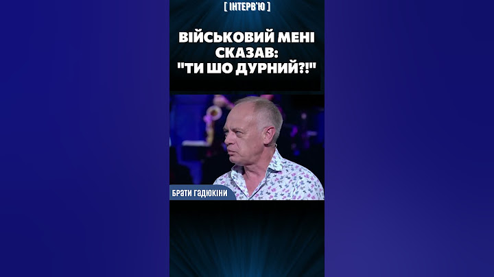 ТИ ШО, ДУРНИЙ? – військовий ЗСУ дав зрозуміти, чи потрібна музика в Авдіївці / БРАТИ ГАДЮКІНИ