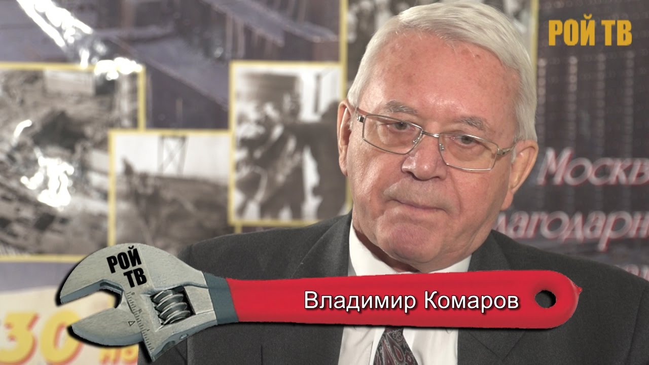 Истинные причины Чернобыльской катастрофы