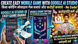 Create a Mobile Game with Gemini & Earn Money (No Code Tutorial) | Tech Matrix @You_B_Tech