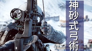 Bf1 新スナイパーのサイト見にくい過ぎぃ なお無双 実況プレイ Tie Ru