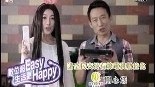 20151216 1800 江慶財 江是老的辣
