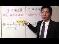 普通抵当権と根抵当権の被担保債権の違い