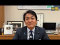 みなさんの想いを形にすることができました #国民民主党