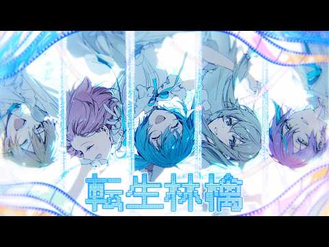 転生林檎 / ワンダーランズ×ショウタイム × 初音ミク