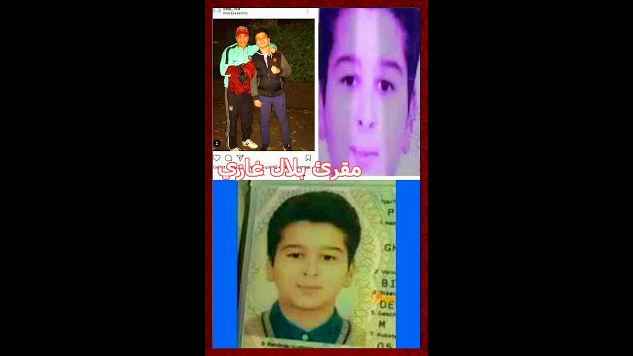 دعاء ختم القراءن صوت من الجنة # أفضل دعاء - أروع دعاء # المقرء بلال غازي - دعاء ختم القراءن بصوت عذب