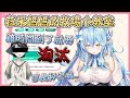 菈米媽媽的牧場小教室~ Holo鳥類成員的秘密~【雪花ラミィ】【Hololive中文翻譯】 thumbnail