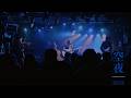 空夜/岩内幸乃 Band.Ver.